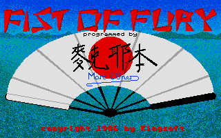 Thumbnail of other screenshot of Fist of Fury